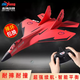 2025 New Remote Control Aircraft Children's Fall-Resistant Foam Gliding Fighter Toy Electric Aircraft Model Can Take Off Gift Box Small MiG 320 Yellow Official Standard
