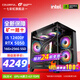 Colorful 24-issue interest-free sea view room i5 14600KF RTX4060Ti 5060TI 5070TI E-sports game design AI computer host desktop assembly machine with one 12400F丨16G丨256G丨5050 Official new guarantee