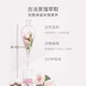 Half an acre of flower fields Chiba rose hydrosol natural hydrating and moisturizing toner essential oil flower bud water hydrosol wet compress moisturizing hydrating rose hydrosol 250ml*2