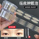 Yonghetang Invisible Double Eyelid Stickers Seamless Roll Olive Shaped Makeup Artist Special Tweezers Storage Box Crescent Shaped Natural Eyes Crescent 600 Stickers + Tools 1 Pair