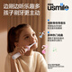 Usmile Smile Plus Children's Electric Toothbrush Digital Toothbrush Q20 Cream Yellow Suitable for 3-15 years old student gifts birthday gifts children's gifts