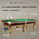 Xunmei American standard billiards Chinese style home black eight steel warehouse billiard table commercial steel warehouse two-in-one season billiard table 9 feet silver marble wooden warehouse with