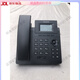 YEALINK Yealink SIP-/T31/T31G/T31P/T33G/T31W business office phone IP landline phone Yealink T46U