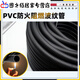 Junmo PVC corrugated pipe hose 16 cable threading pipe 20 plastic threaded pipe flame retardant insulating protective sleeve accessories more than 16 corrugated pipe 40 meters / roll white thick / hard