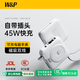 W&P's new national standard 3C certification can be used on airplanes. 45W power bank with built-in cable AC plug three-in-one fast charging 15000 mAh magnetic mobile power supply suitable for Apple 17 Xiaomi WP