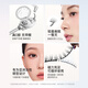 WOSADO Yuetong widened version magnetic false eyelashes pear black widened version Korean natural