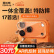 Turas AR anti-reflective + metal all-inclusive, suitable for iphone17promax lens film Apple 17pro94032 Xingyu Orange丨iPhone17Pro丨Alloy material