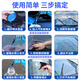 Great Wall Shixi car winter antifreeze glass water-25 degrees 1.8L*2 bottles powerful decontamination oil film shellac bird poop to remove ice and melt snow
