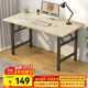 Jingkun folding computer table simple double-rod reinforced spring table home office workbench learning writing long book table