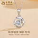 Lao Fengxiang PT950 platinum Möbius ring pendant for women pure platinum Valentine's Day birthday gift for girlfriend and wife PT950 platinum Möbius ring necklace about 2.7g