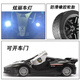 Jingxuan (JINGXUAN) Ferrari remote control sports car electric remote control car police car sports car racing light charging open door children's electric car 21 cm manual open door 24A remote control police car blue standard
