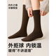 Mianzhuwu wool calf socks for women, winter plus velvet and thickened merino warm, matching small leather shoes, long cotton socks, combination 1 (dark linen gray + black), one size fits all, 35-39 outer cotton and inner wool_warmth and temperature locking_non-falling free shipping insurance