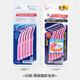 nikiso Japan imported interdental brush L-shaped ultra-fine interdental brush orthodontic correction teeth special interdental brush 0.6mm 10 pieces 1 bag (ordinary interdental)