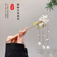 Ancient style high-end tassel hairpin for women, new Chinese style wooden hairpin, Chinese style Hanfu step shake hairpin headdress 13# Hanyan Cui + Biyuntian 2-piece set