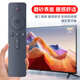 Qinxuan is suitable for Xiaomi/Redmi TV remote control Xiaomi box remote control infrared universal 1/2/3/4 generation infrared version 4A/4C remote control