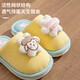 Pdmcms children's cotton slippers girls cute indoor non-slip girls princess autumn and winter boys rabbit home baby slippers yellow lamb size 26-27 inner length 16.5cm (suitable for 3-4 years old)