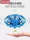 Pickup Cat UFO gesture sensor aircraft intelligent suspended flying saucer remote control aircraft four-axis drone boy children's toy UFO sensor aircraft blue official standard