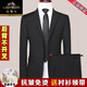 Classic car pure wool suit men's full suit suit high-end no-iron business casual professional wedding dress four-piece suit 2-button black back double slit XL 180 suitable for 145-160 Jin Jin equals 0.5 kg