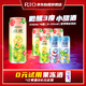 锐澳（RIO） 鸡尾酒 洋酒 果酒 预调酒 微醺3度清爽8度春季限定组合装330ml*6