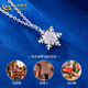 China Gold PT950 Platinum Romantic Snowflake Pendant Women's Pure Platinum Chain Set Valentine's Day Birthday Gift for Girlfriend and Wife Platinum Romantic Snowflake Chain Set Approximately 4.3g
