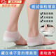 Heightening insoles, invisible integrated heightening socks, breathable inner heightening insoles, men's and women's physical examination interviews, hidden heightening pads, 1 pair of white invisible heightening pads, heel height 3.5cm, 1 pair of white invisible heightening pads