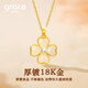 Grace Girl four-leaf clover diamond necklace female light luxury Hetian jade pendant heart-warming birthday anniversary gift for girlfriend and wife