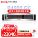 New H3C R4900 G6 dual-socket Xeon 4th and 5th generation 2U rack server host database virtualization DeepSeek deployment enterprise customization 2 8462Y+ 64 cores 128 threads 2.8GHz 128G memory丨2 3.84T+3 2.4T 10K