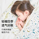 Nest designs baby quilt children's bamboo cotton quilt soft kindergarten nap quilt four seasons quilt first snow 110*140cm