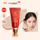 MISSHA Red BB Charming Moisturizing and Repairing Cream SPF42/PA+++ Sunscreen Foundation Classic No. 21 Double Eleven