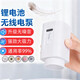 Vacuum air pump electric vacuum pump universal electric pump household compressor quilt storage bag compression bag special electric air pump 1 pack