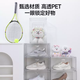 Yusenyimei ONE preferred PET storage box shoe box doll display cabinet rectangular transparent household dustproof large capacity 2 pieces