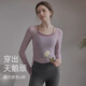 Maizun Yufu Yoga Wear Top Women's Autumn and Winter Fitness Clothing Sports Pilates Training Set Long Sleeve Blouse 2025 New Style Fengxin Purple Blouse + Lotus Purple Vest + Black Leg Pants M