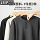JEEP SPIRIT Heavy New Chinese Henley Collar Long Sleeve T-shirt Men's Autumn Velvet Thickened Layer Bottoming Shirt Wool Sweater PY39-Khaki M 90-130Jin Jin is equal to 0.5 kg
