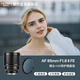 VILTROX AF 85mm F1.8 II FE Sony Port UV Kit Full-frame Autofocus Large Aperture Medium Telephoto Fixed Focus Portrait Lens