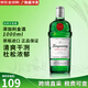 Tanqueray (TANQUERAY) original imported wine, gin, base liquor, gin, gin, tanqueray gin 1000ml