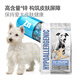 Catlux Adult Dog Hypoallergenic Full Price Prescription Dog Food