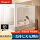 Maruya Maruya anti-fall mosquito net children's crib mosquito net all-in-one anti-fall bed full cover mosquito net full bottom full V1 regular anti-fall mosquito net fast delivery 1.5*2.0 meter bed