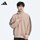 Adidas men's and women's casual sports polar fleece jacket HY2684 light brown XL