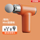 Xiaomi (MI) Mijia Eco-Similar Mini Fascial Gun Electric Massage Gun Small Portable Fitness Muscle Relaxation Massager Sky Blue Button Model