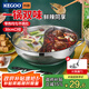 Olla KEGOO Yuanyang de 30CM, olla caliente de gran capacidad, olla especial para sopa, Cocina de Inducción de gas, universal shabu-shabu KG543