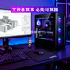 Zongheng Zhuochuang designer graphics workstation video editing 20-core i7 14700KF/RTX5060Ti 16G/2000ADA modeling rendering drawing assembly desktop computer host configuration six i7 14700KF+5060TI 16G