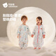 Betis baby sleeping bag, vernix leather constant temperature children's split-leg sleeping bag, infant and toddler anti-kick quilt, autumn and winter medium thickness, Bei Rou Pink M