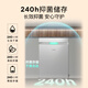 SIEMENS Ultra Clean Magic Box 3.0 dishwasher, dual-purpose, 17+3 sets for home use, large capacity, intelligent door-opening drying, super five-star disinfection, 240-hour antibacterial storage, rapid drying SN23EW88KC