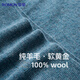 Romon 100% wool pure wool sweater men's autumn and winter crew neck sweater men's thin pullover bottoming sweater men's clothing