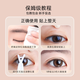 Rulinshi double eyelid patch invisible imitation skin texture natural giant sticky non-warping inner double swollen bubble eye patch unisex 5 mixed models - blind selection for different experiences 400 pieces free tools
