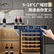 VINGARDE wine cabinet constant temperature wine cabinet embedded seamless hidden installation household constant temperature moisturizing wine tea refrigerator compressor cooling air-cooled frost-free YC-150SZFF embedded ice bar dual temperature 150L