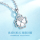 China Gold (CHINA GOLD) platinum necklace women's four-leaf clover light luxury platinum pendant birthday gift for girlfriend and wife wedding anniversary practical lucky four-leaf clover platinum pendant + platinum flash O chain