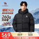 Camel Volcano 2.0 Down Jacket 2025 Autumn and Winter New Hooded and Velvet Thickened Bread Jacket Winter Short Down Jacket Dark Night Black/Dark Night Black Same Style for Men and Women, 7130C XL
