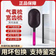 DYAI Mori series air cushion comb with air bag massage bead head long hair smooth and fluffy anti-knotting and anti-static Huaqiangbei hair care comb brand good products | low price on the whole network bright copper gold air bag comb + wide tooth comb smooth + massage