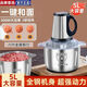 Garlic artifact electric meat grinder for home kitchen mixing stainless steel multi-functional cooking chili and pasta minced food 2L small capacity total of 2 sets 4-blade steel blade